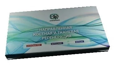 набор для регенерации5.jpg