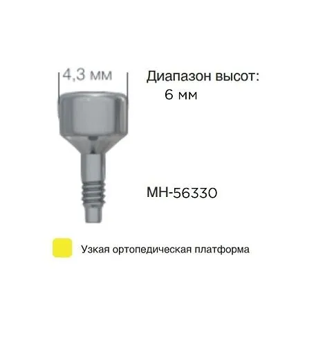 MH-56330