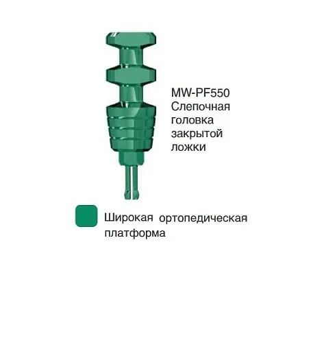 MW-PF550