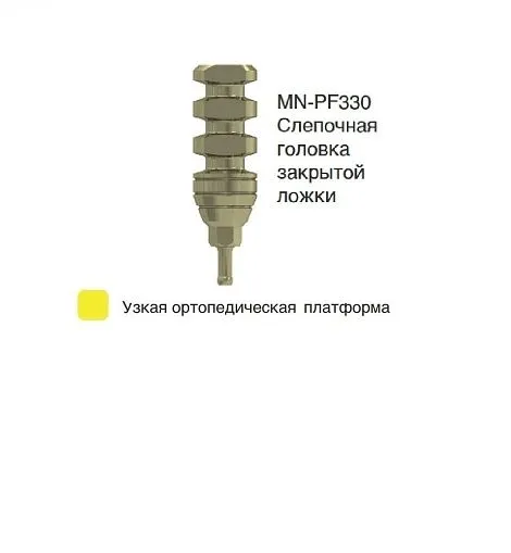 MN-PF330