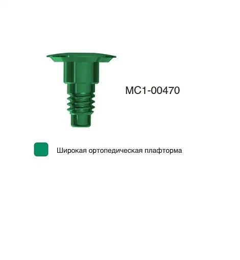 MC1-00470