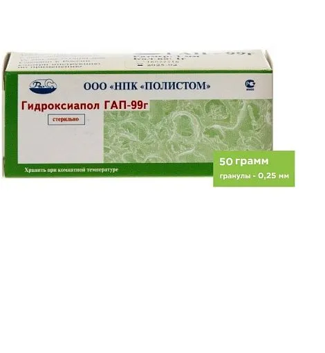 50 грамм, гранулы - 0,25мм
