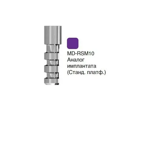 MD-RSM10