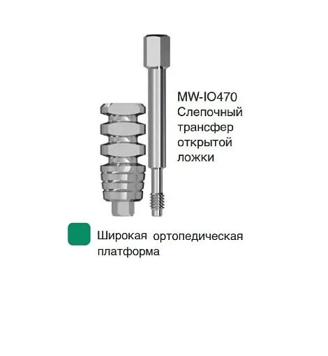 MW-IO470