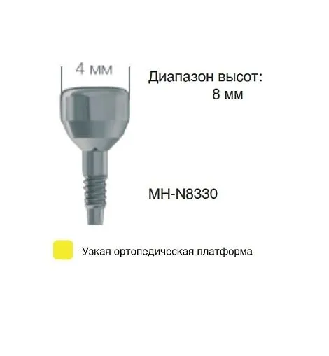 MH-N8330
