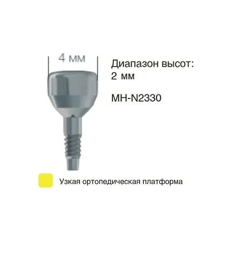 MH-N2330