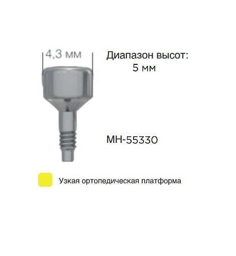 MH-55330
