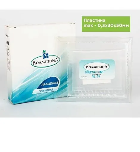 Пластина max - 0,3х30х50 мм
