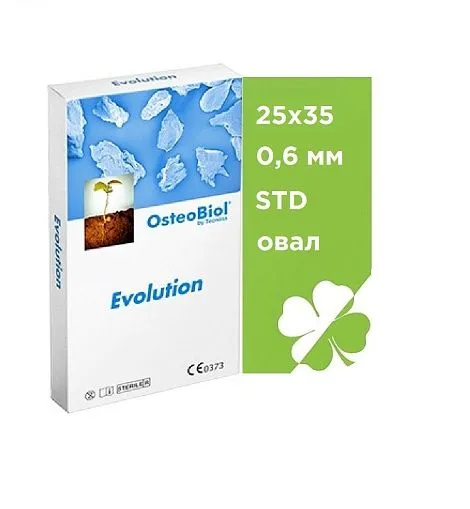 25х35x(0.6)мм STD овал