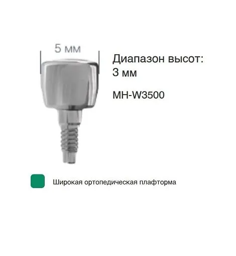 MH-W3500