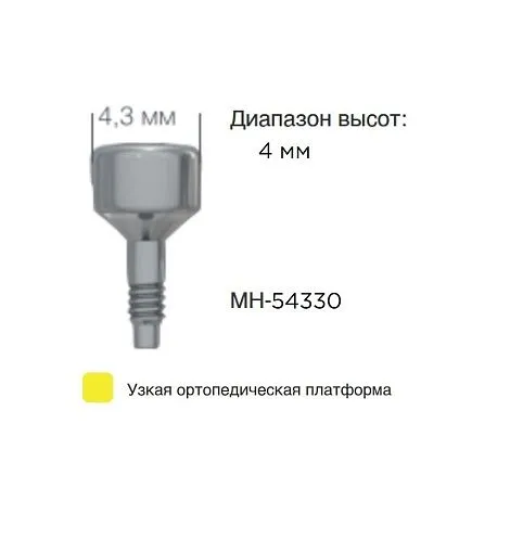 MH-54330