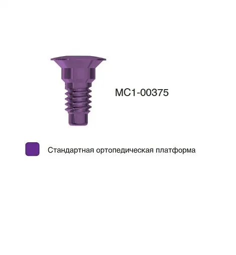 MC1-00375