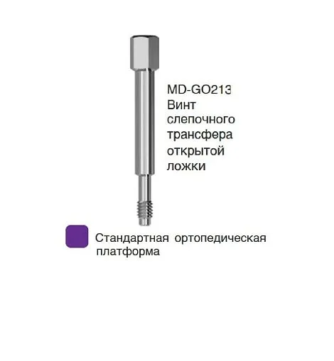 MD-GO213