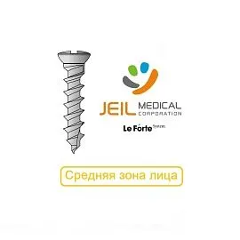 Средняя зона лица Винты Микро