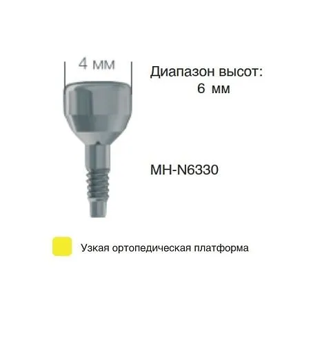 MH-N6330