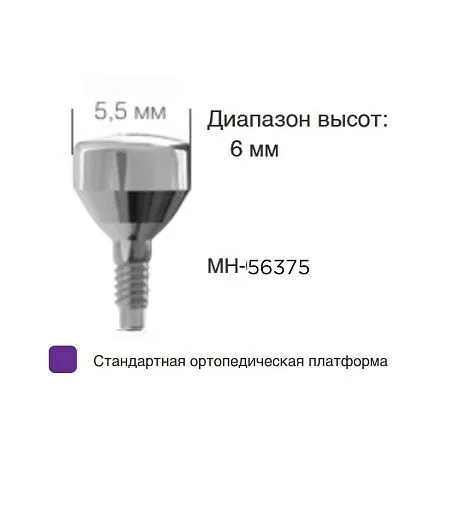 MH-56375