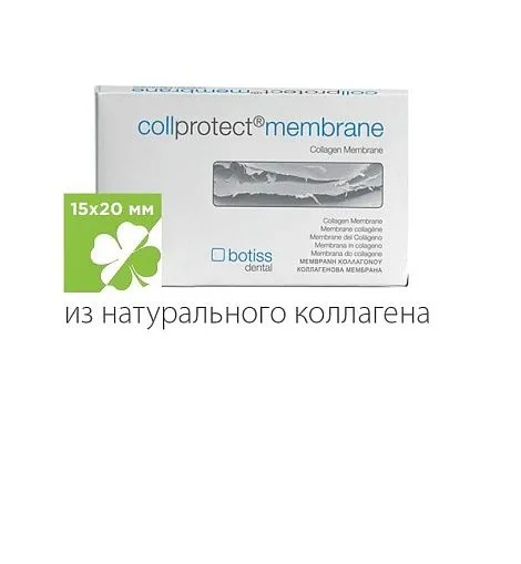 15x20 мм