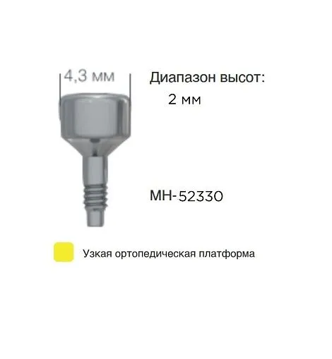 MH-52330