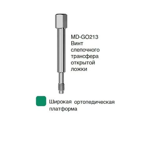 MD-GO213.