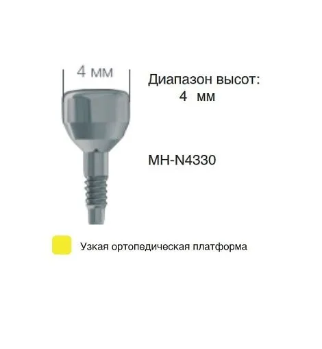 MH-N4330