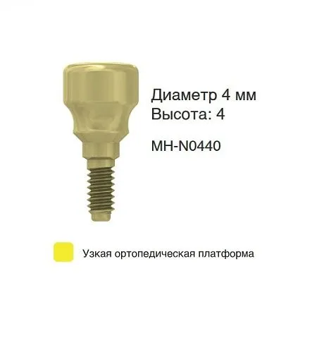 MH-N0440
