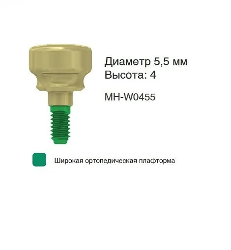 MH-W0455
