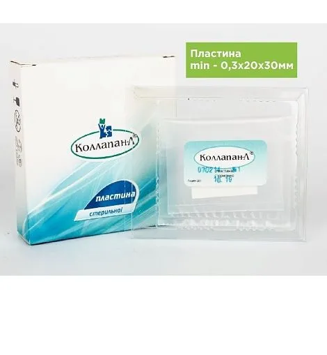 Пластина min - 0,3х20х30 мм
