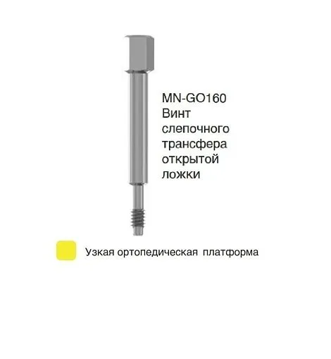 MN-GO160