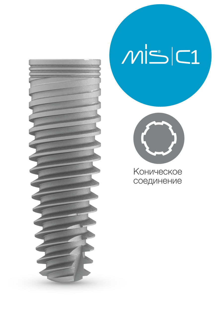 Акции MIS C1