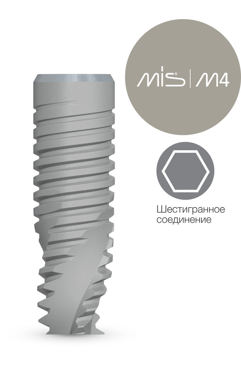 Акции MIS C1